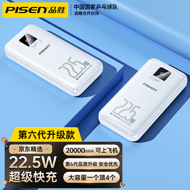 移动电源怎么看历史价格|移动电源价格走势图