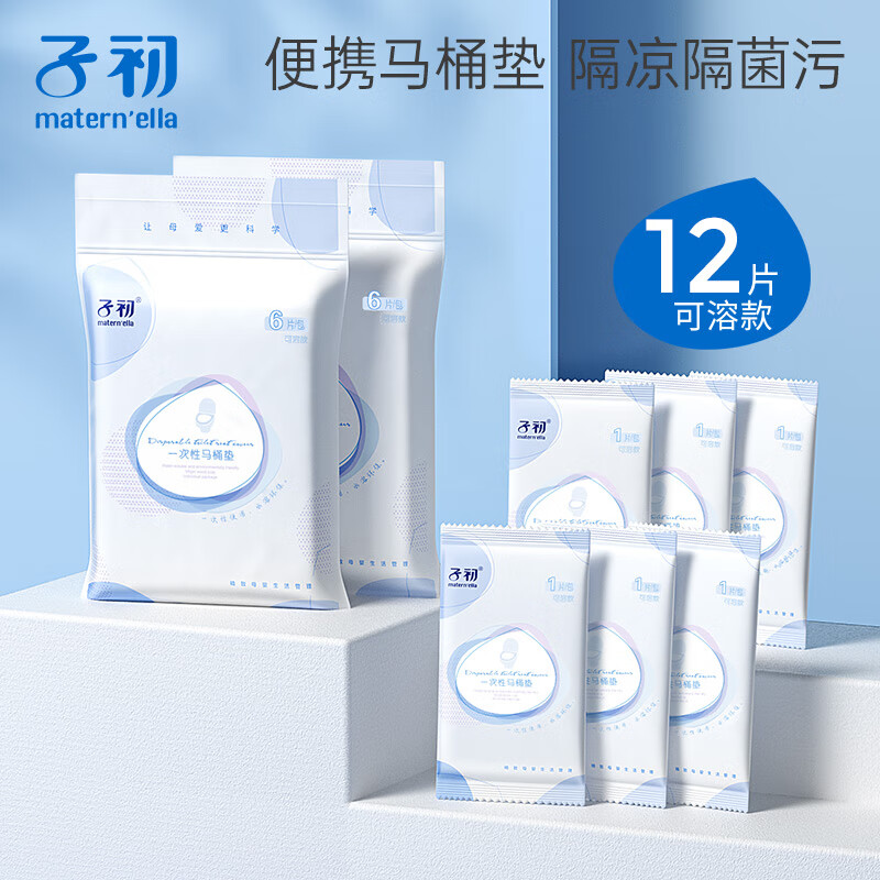 �ӳ�һ������Ͱ�����ˮ�в��������������������ֽ��Ͱ��6Ƭװ*2��