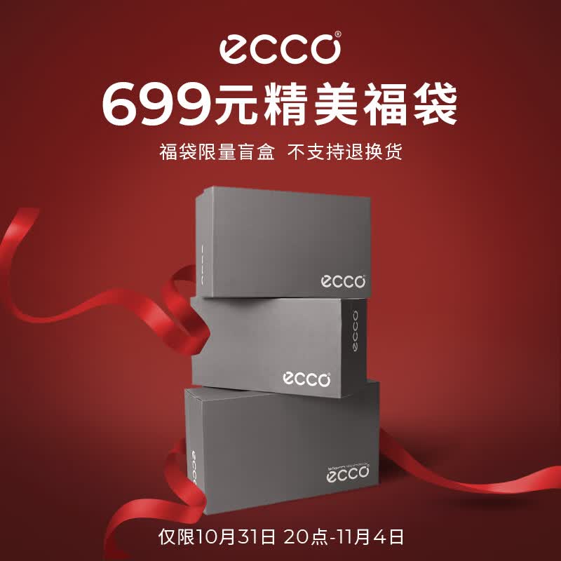 爱步女鞋到手价699元限量福袋（内含2双鞋，不支持退换货介意慎拍） 37使用感如何?