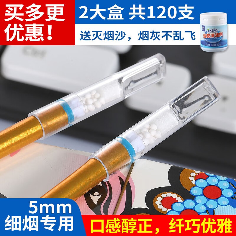 烟嘴京东商品历史价格查询|烟嘴价格比较