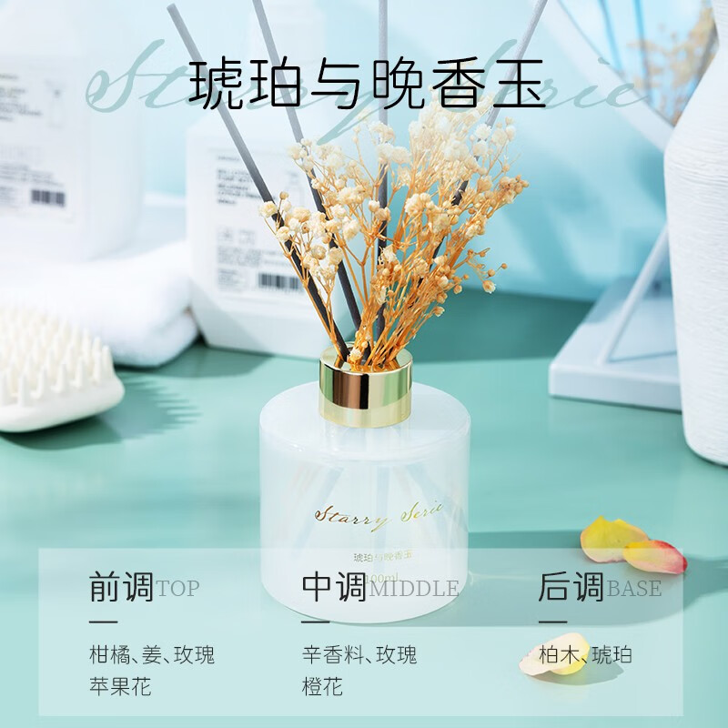 100ml香氛蜡烛200g清新空气家用卧室香薰生 琥珀与晚香玉(搭配干花)