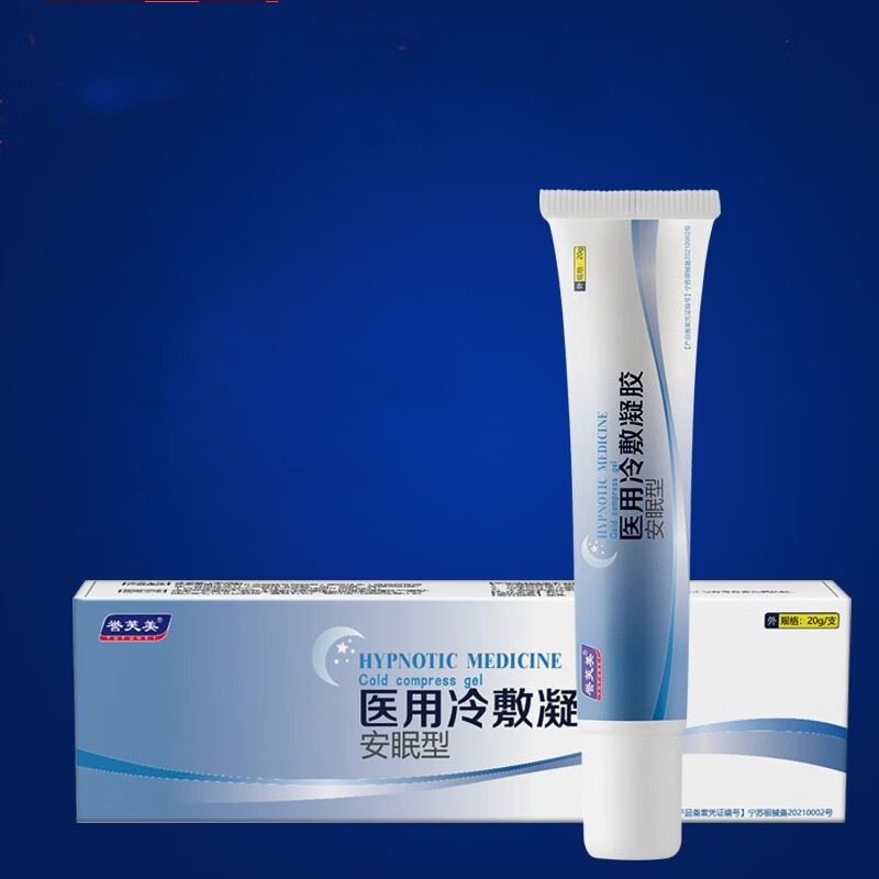 誉芙美舒眠冷敷凝胶睡眠膏凝胶20g/支 1盒装