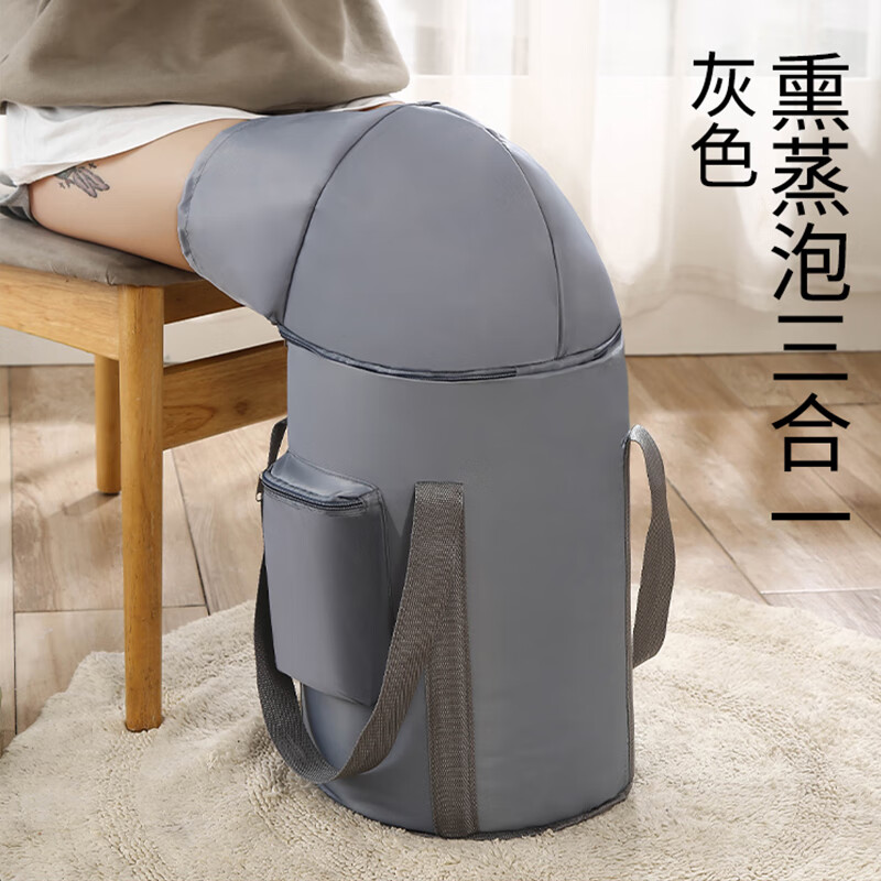 京寻可折叠泡脚袋旅行泡脚桶折叠深桶过小腿足盆熏蒸保温足浴盆灰色怎么看?