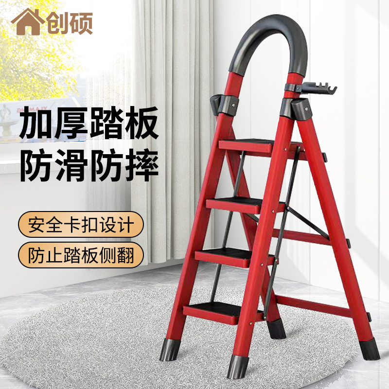 神解读【创硕加厚【红色四步梯】家用梯】怎么样？性价比高吗？看看质量评测