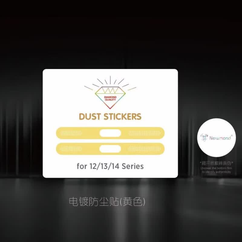 iphone15promax手机防尘贴苹果15pro喇叭防尘网充电口保护膜防尘罩