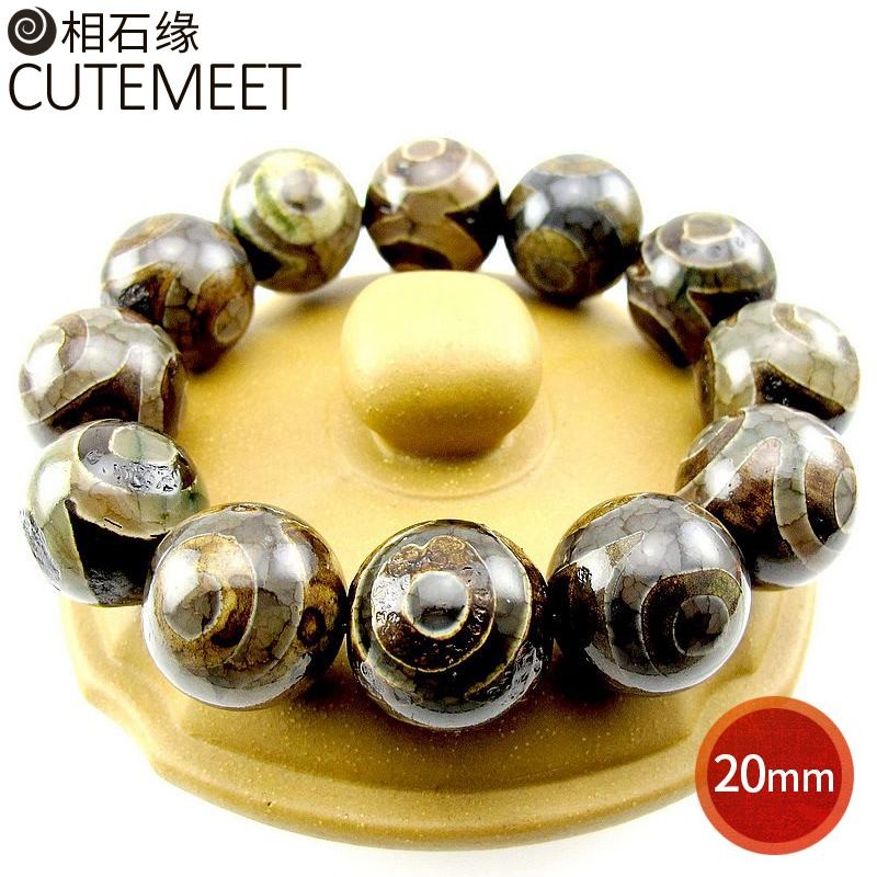 相石缘三眼天珠手串男20mm龙纹玛瑙手链男士款西藏天眼佛珠