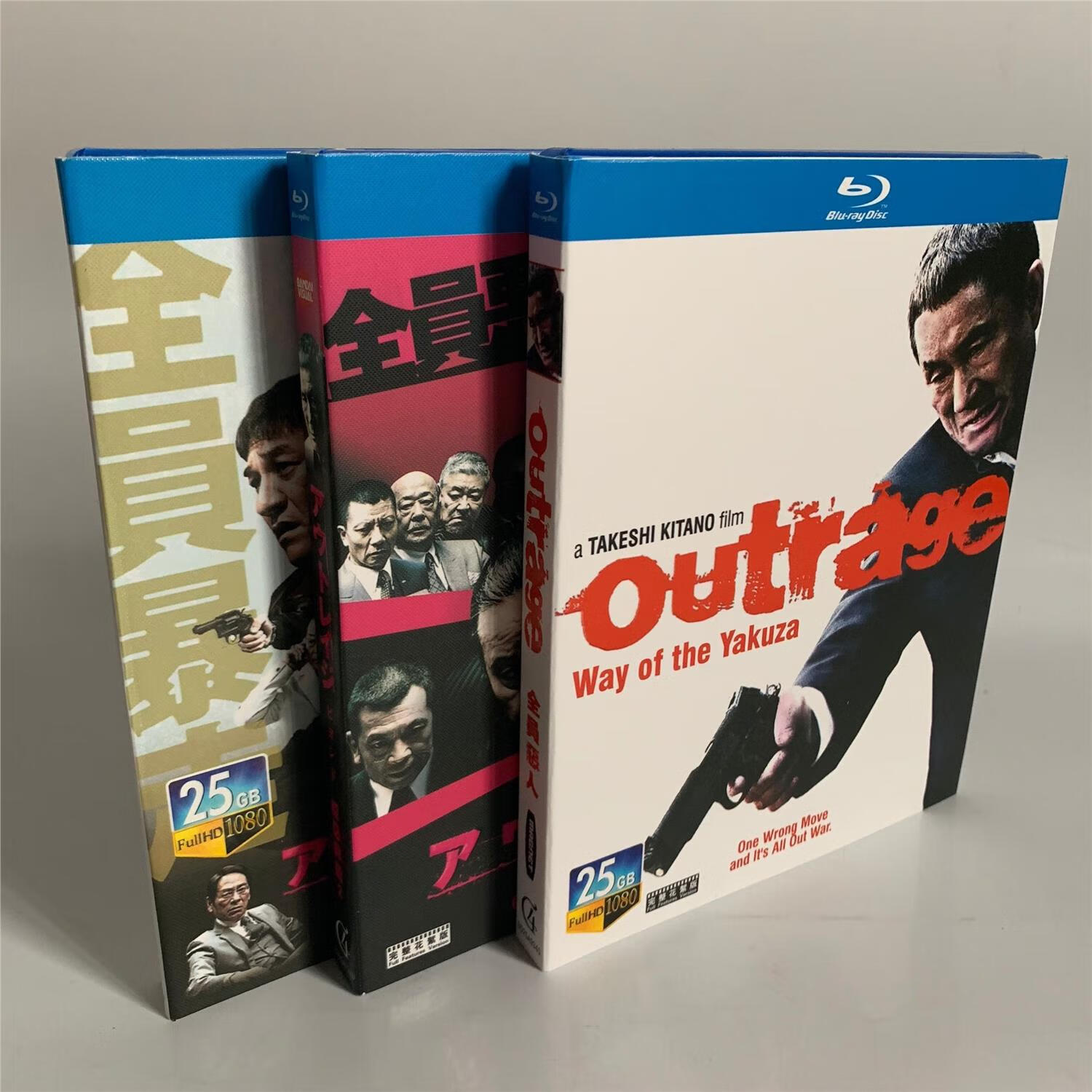 北野武导演电影蓝光bd碟片 极恶非道/全员恶人1-3部 高清1080p