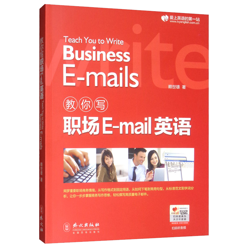 优质英语教材推荐——外文出版社