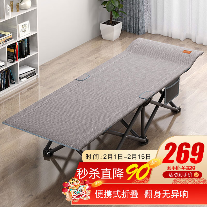 威野营折叠床，价格走势和折叠床推荐|折叠床历史价格查询网站