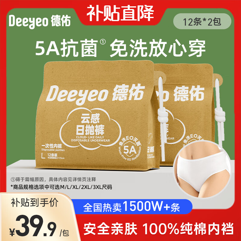 ���ڲ���������һ�����ڿ�Ů�и������Ӳ����������Ů��Я��ϴ�����и��ڿ� ��5A���� �����ڵ���24��/2�� 2XL����130-150��/����170-175cm