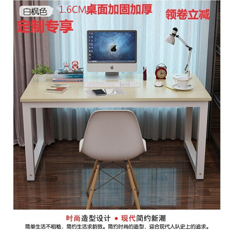 7米钢木台式机电脑桌简约书桌租房桌子卧室学生学习桌家具 170长*80宽