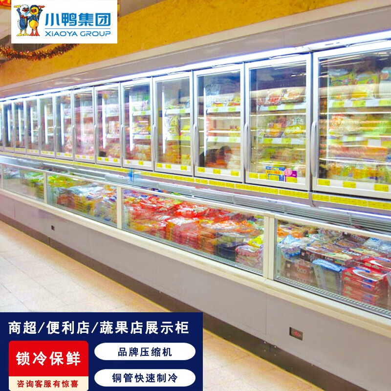 小鸭圣保罗-18℃~-22℃子母柜双层商用冷冻展示柜冷冻食品冰淇淋海