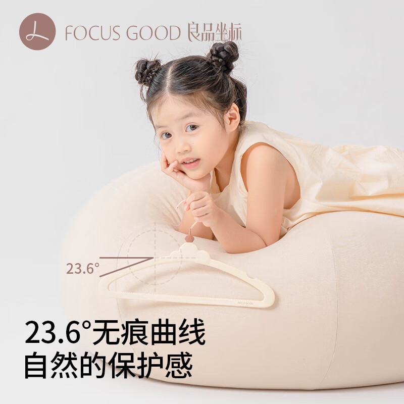 良品坐标肤感膜儿童衣架云朵仿肩无痕新生儿婴儿宝宝专用童趣挂衣服撑送礼 【白茶泡泡】*50支装-肤感膜儿童衣架