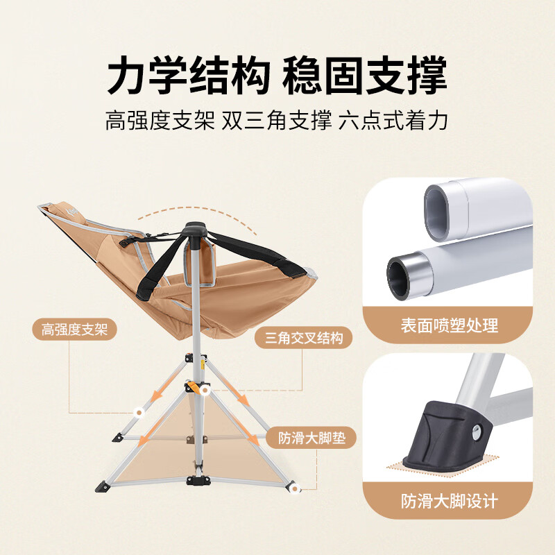 KingCamp户外摇椅便携式户外露营吊椅休闲椅午睡椅铝合金折叠椅 搁脚支架摇椅-炎石系列