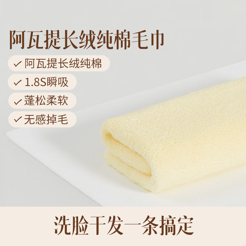 京东看毛巾历史价格曲线|毛巾价格历史