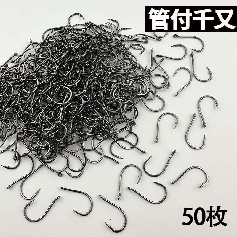 管付千又鱼钩散装钩子歪嘴有倒刺高碳钢筏钓鱼钩鲤鱼爆炸海钓 管付