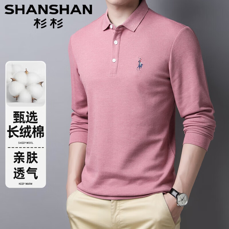 SHANSHAN杉杉长袖T恤男翻领春秋季新款上衣打底衫男装棉t刺绣polo体恤衫 粉色【精梳长绒棉】 3XL