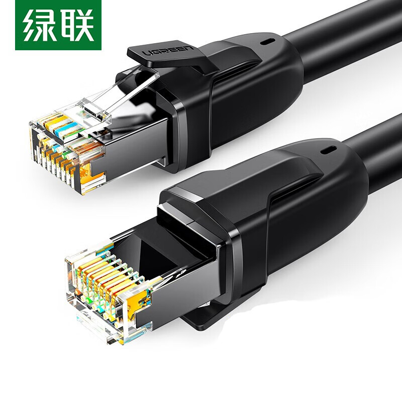绿联(ugreen)游戏电竞版cat8类八芯双绞全铜镀金带屏蔽高速万兆网线
