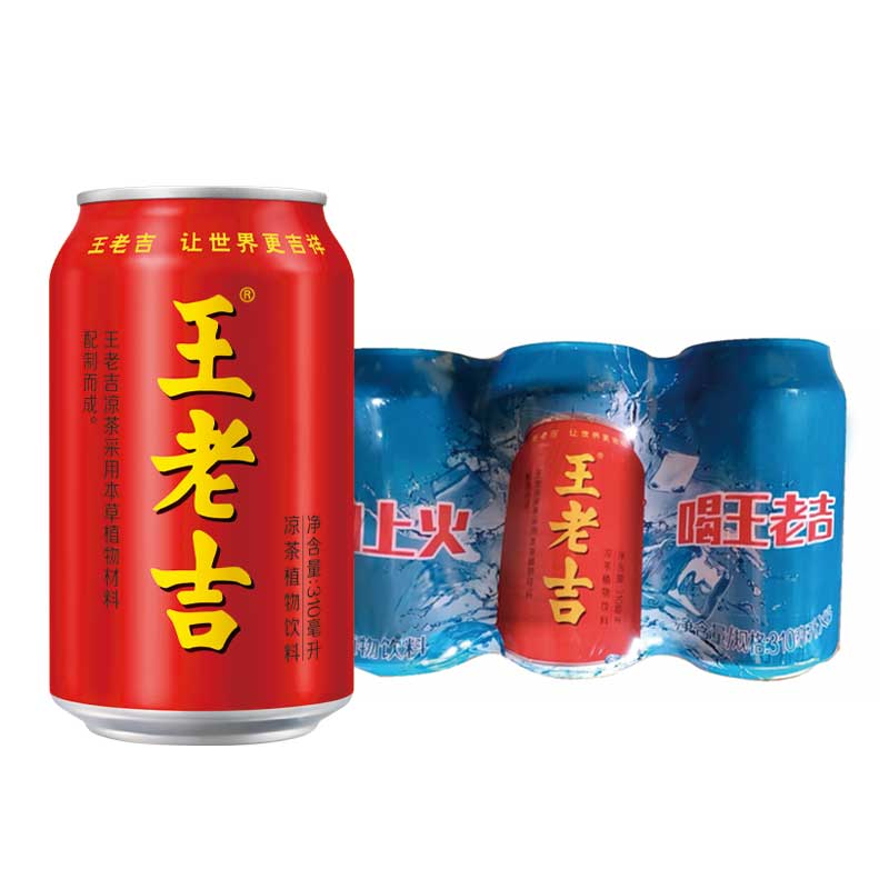 王老吉凉茶310ml*6罐塑膜包草本植物饮料中华老字号(新老包装随机发货)高性价比高么？