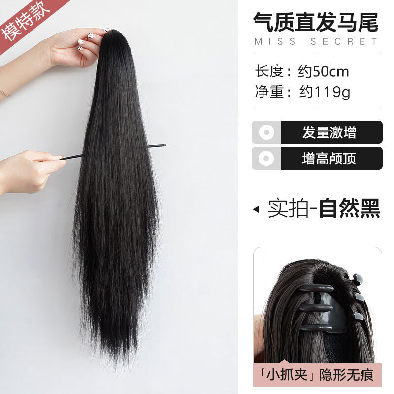 创京懿选古装抓夹高马尾假发发女长发男古风侠客发髻汉服发饰马面裙