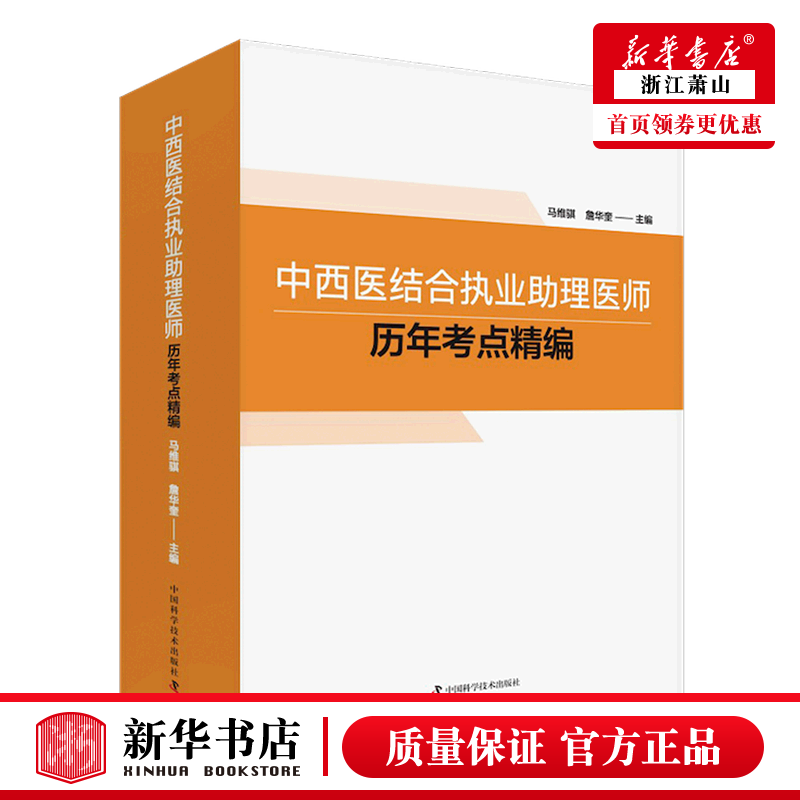醫(yī)科大學(xué)全國排名_全國大學(xué)排名醫(yī)學(xué)_醫(yī)科類全國排名