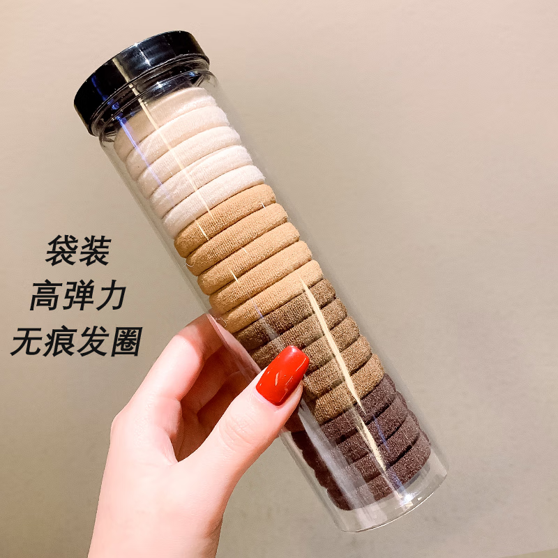 诗莱寇20根发圈女扎头发高弹力无接缝皮筋成人加粗发绳绑发简约头绳 咖色20根袋装使用感如何?