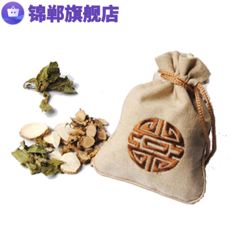 有助于睡眠的香袋中医药大学助眠香包汉方香囊安神包宁心礼盒装