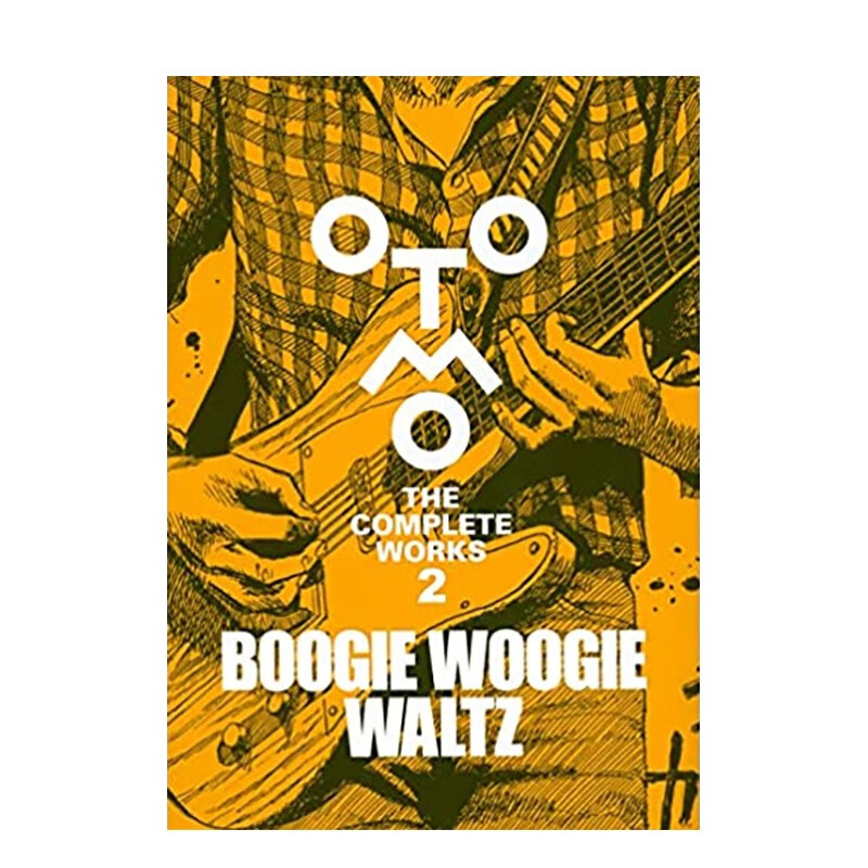 【现货】大友克洋全集 漫画 BOOGIE WOOGIE WALTZ 「OTOMO THE COMPLETE WORKS」 日文原版进口艺术 善本图书