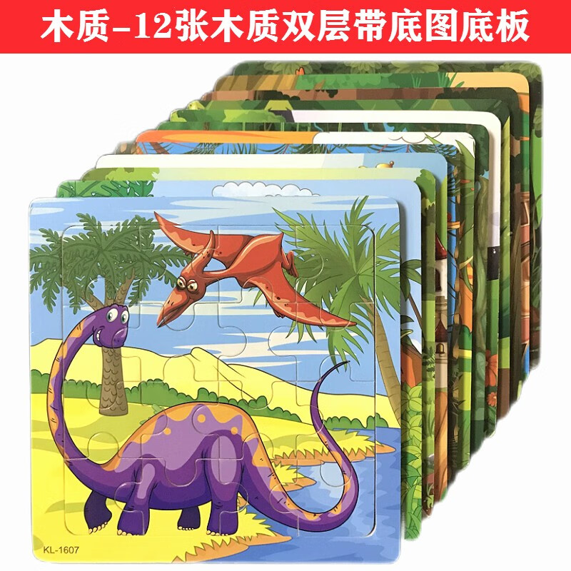 拼图价格行情最新报价走势图|拼图价格走势图