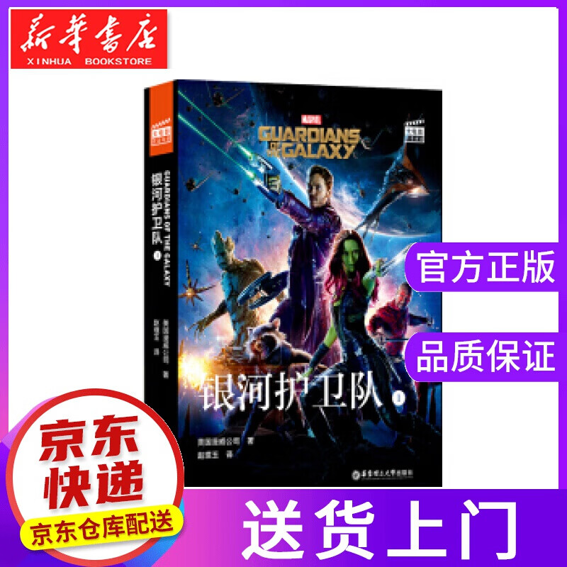 【正版图书】小提琴循序音阶 徐多沁,徐青 上海教育出版社