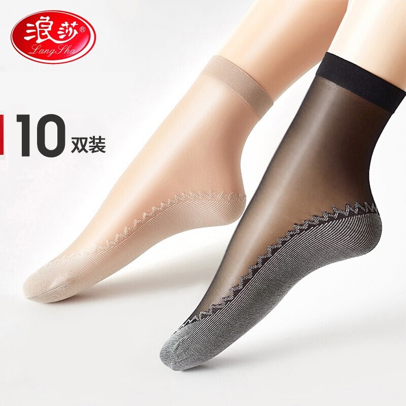 浪莎品牌连裤袜/丝袜价格走势及推荐短款脚底防滑不易勾丝女士袜子
