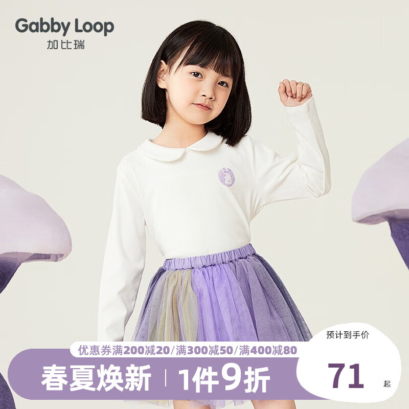 儿童T恤怎么查看宝贝历史价格|儿童T恤价格走势图