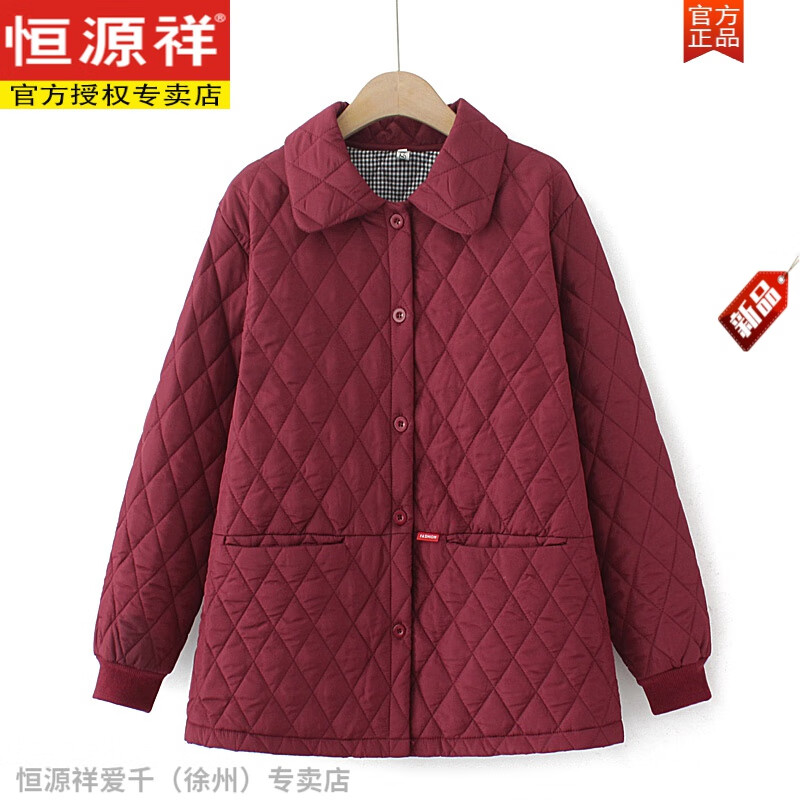 恒源祥媽媽輕薄棉服秋冬新款夾棉外套加肥加大碼翻領(lǐng)菱格寬松洋氣小棉襖 酒紅色 4XL 185-210斤
