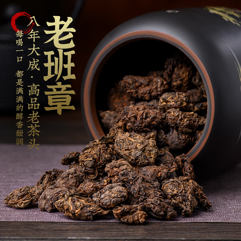 岩亥普洱茶熟茶老班章老茶头2014年老班章古树茶春茶600克礼盒装 默认