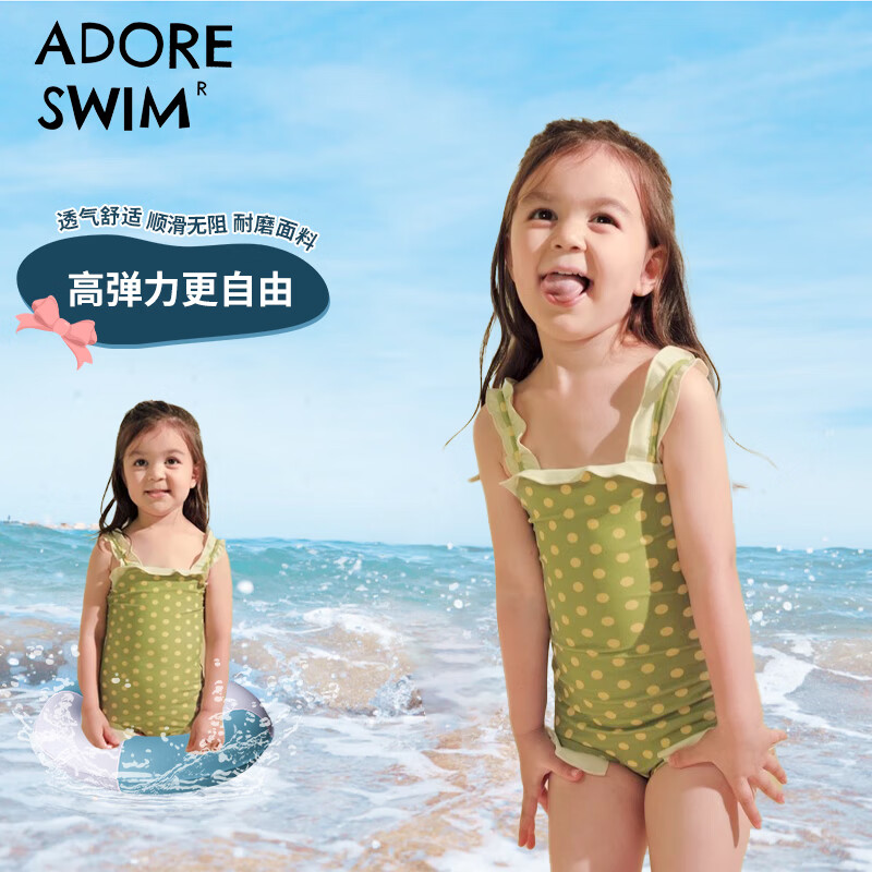 Adoreswim爱多尔儿童泳衣女童宝宝连体泳衣夏季泳装泳衣 绿色 100