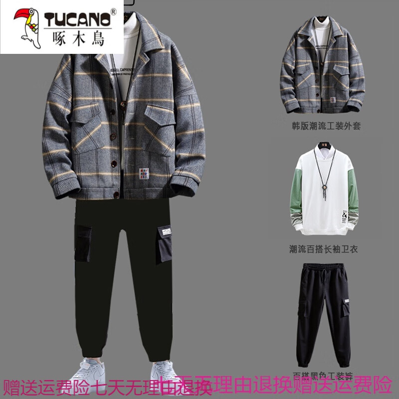 冬季加绒加厚休闲套装男装一套搭配痞帅气夹克衣服时尚百搭外套男上衣