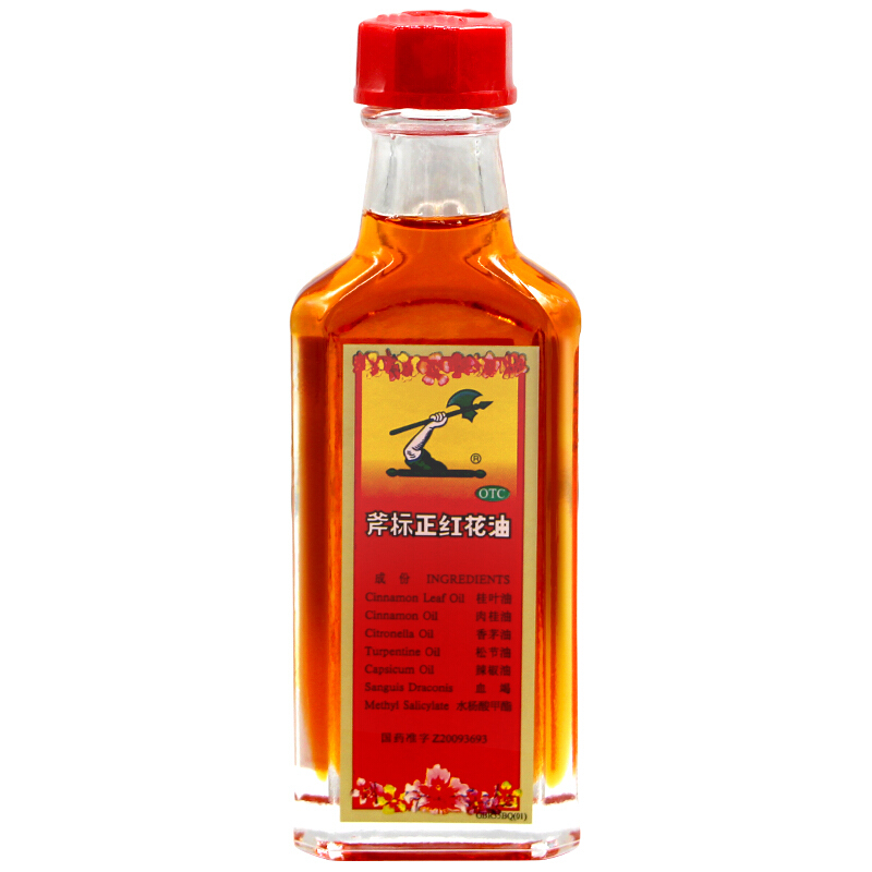 斧标正红花油35ml 1盒装