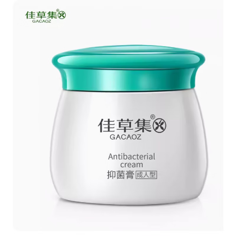 佳草集清肤霜老款 佳草集霜草本抑菌膏宝敏感湿痒软膏成人皮瘙痒大腿