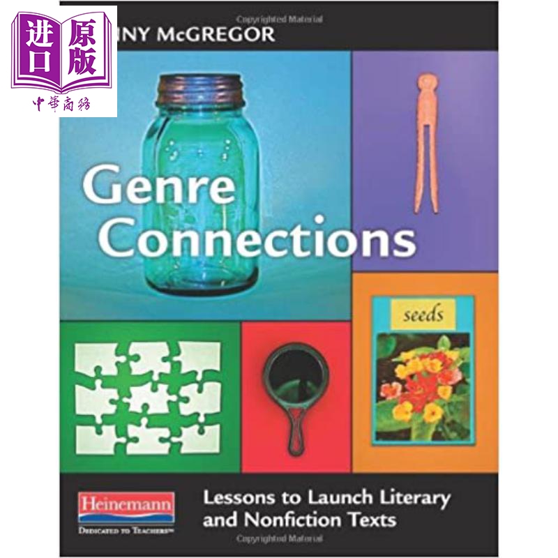 美国海尼曼教师文学活动指导genre connections:lessons to launch