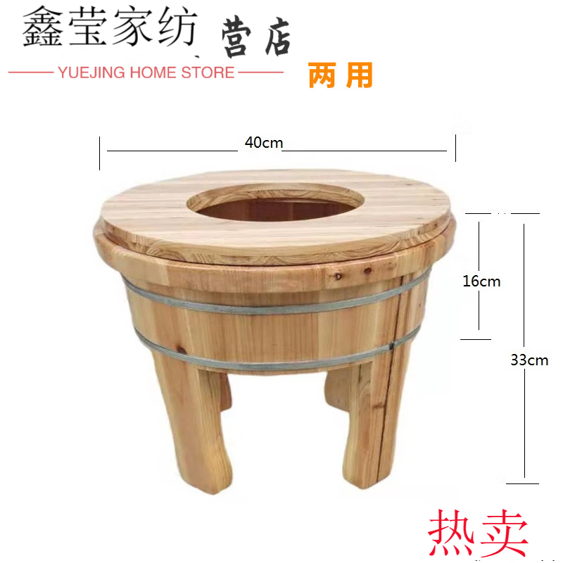 创京懿选妇科桶桶薰蒸臀部熏蒸桶桶泡脚桶足浴桶 33*40可洗可熏四脚桶 0ml