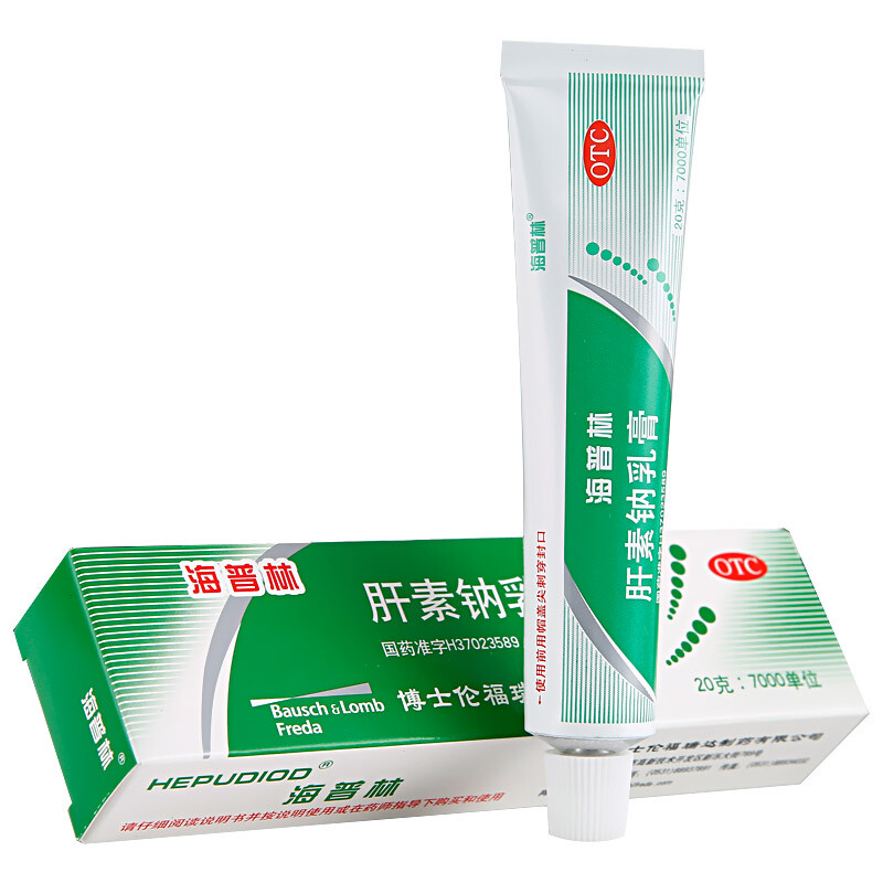 海普林 肝素钠乳膏 20g 早期冻疮 皲裂 溃疡 湿疹 s 1盒装