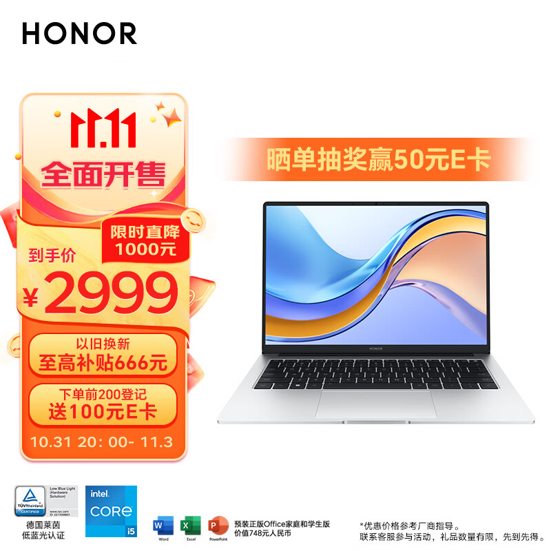 荣耀笔记本电脑MagicBook X 14 2023 12代酷睿标压i5 16G 512G 100%sRGB高色域 轻薄本 大电池 手机互联怎么样,好用不?