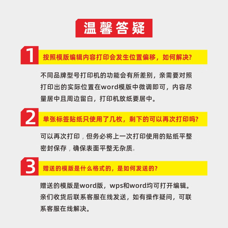 形意美抽杆夹文件夹文件盒档案盒侧边标签贴纸档案标签背胶不干胶打印贴纸激光喷墨针式打印办公A4空白 R2型抽杆夹侧边标签贴纸每包10张A4（240枚) 297*210