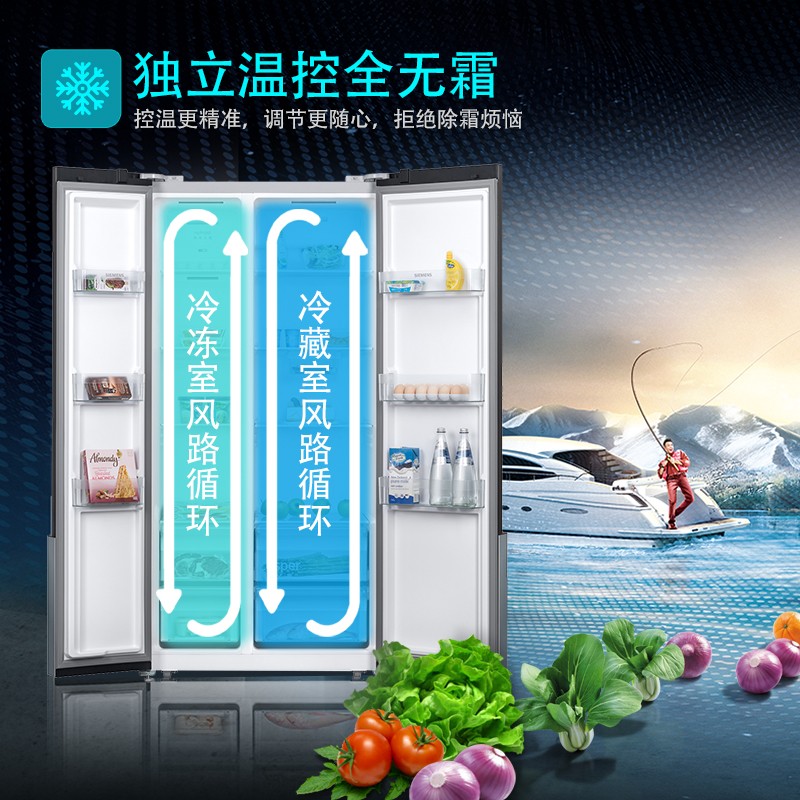 西门子（SIEMENS）冰箱双开门家用超薄风冷无霜变频对开门502升嵌入式电冰箱KX50NA43TI