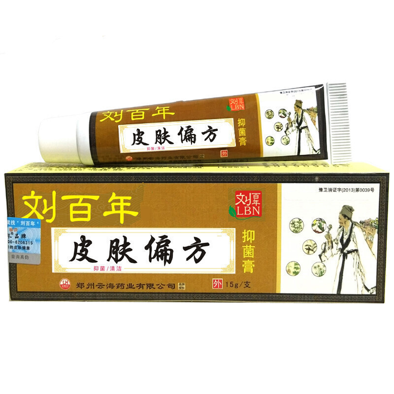 刘百年皮肤偏方膏全身皮肤湿大腿内侧私处肛周耳内 一盒