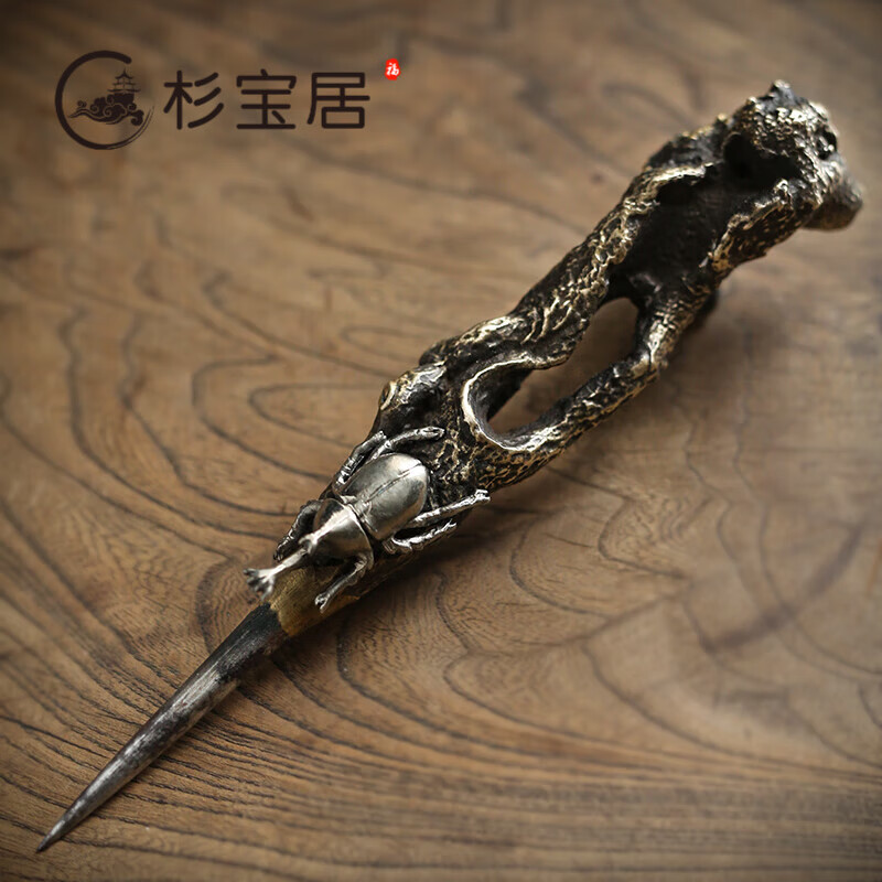 太湖石茶翘普洱茶刀纯黄铜黑茶针茶锥茶道零配件 树枝甲壳虫铜茶刀