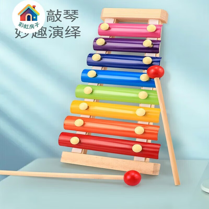 彩虹房子婴儿八音手敲琴小木琴敲击乐器儿童早教玩具小学生音阶打击琴 手敲琴 ..怎么样,好用不?