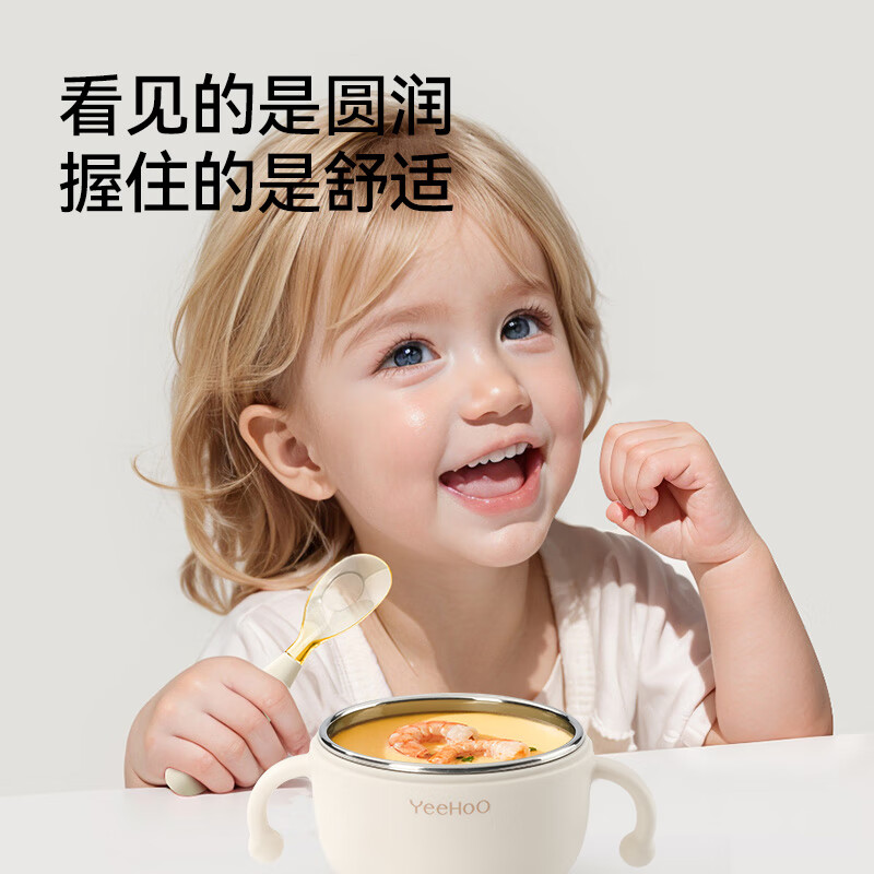 英氏（YEEHOO）宝宝元宝勺子婴儿学吃饭训练儿童硅胶自主进食勺ppsu辅食餐具
