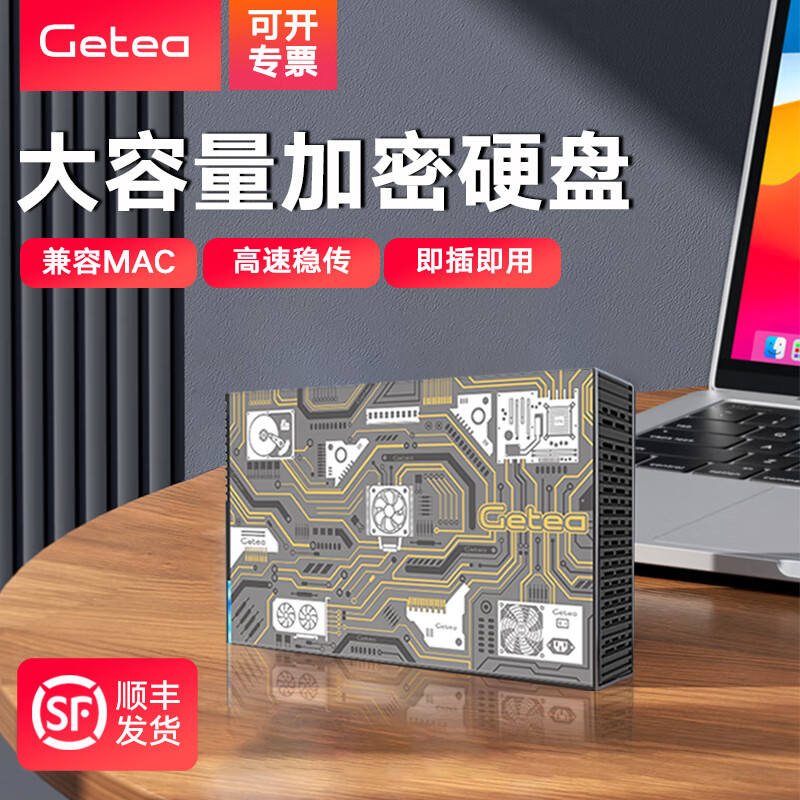 ����20t�������ƶ�Ӳ��10t��ҵ��3t����洢����4t��������12t��ֱ�ƶ���е16t�ʼǱ����8t��ϷӲ�� ����Ӳ��10TB���ͷ���� | ɹ����U��64G��