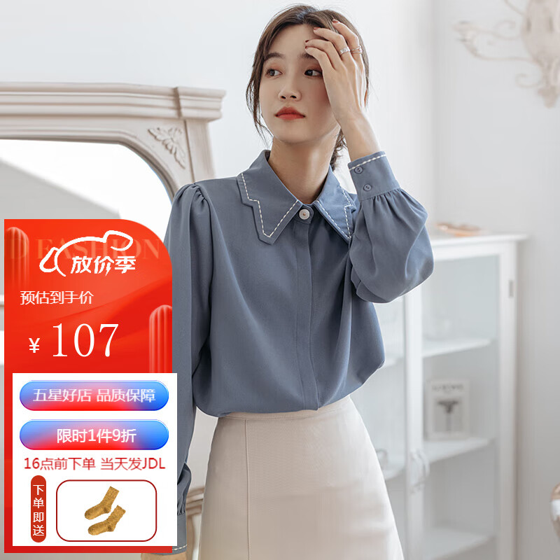 衬衫历史价格查询软件哪个好用|衬衫价格走势图